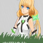 楽園追放 -Expelled From Paradise- 画像 21