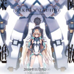 楽園追放 -Expelled From Paradise- 画像 7