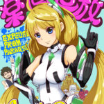 楽園追放 -Expelled From Paradise- 画像 4