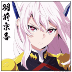 魔都精兵のスレイブ2 画像 3