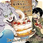 とんでもスキルで異世界放浪メシ 第2期 画像 5