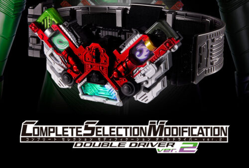 COMPLETE SELECTION MODIFICATION　CSMダブルドライバーver.2