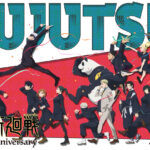 呪術廻戦 死滅回游 前編 (第3期) 画像 3