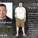 呪術廻戦 死滅回游 前編 (第3期) 画像 6