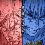 呪術廻戦 死滅回游 前編 (第3期) 画像 6