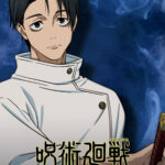 呪術廻戦 死滅回游 前編 (第3期) 画像 7