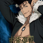 呪術廻戦 死滅回游 前編 (第3期) 画像 8