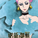 呪術廻戦 死滅回游 前編 (第3期) 画像 9