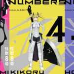 怪獣8号 第2期 画像 8