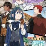 転生貴族、鑑定スキルで成り上がる 第3期 画像 1
