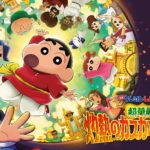 映画クレヨンしんちゃん 超華麗！ 灼熱のカスカベダンサーズ 画像 4