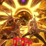 ダンダダン 第2期 画像 1