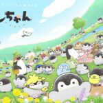 コウペンちゃん 画像 4