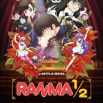 らんま1/2 第2期 (2025年版) 画像 12
