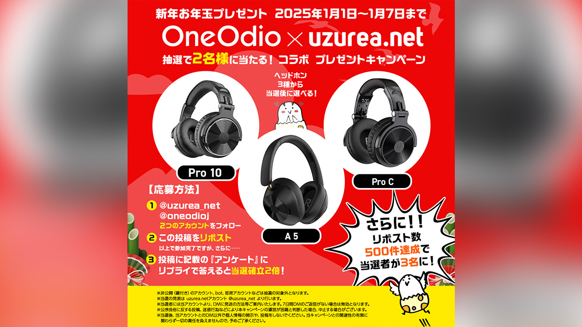 ORIGAUDIO FRAPBOIS ヘッドホン ヘッドフォン 有線 コラボ ORIGAUDIO FRAPBOIS ヘッドホン ヘッドフォン 有線 コラボ