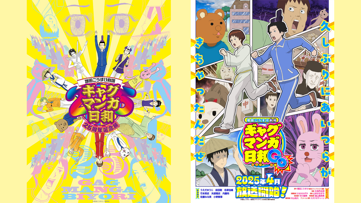 ギャグマンガ日和 25周年記念展 イケてるメンズ 缶バッジ レア 聖徳太子 ギャグマンガ日和 25周年記念展 イケてるメンズ 缶バッジ レア