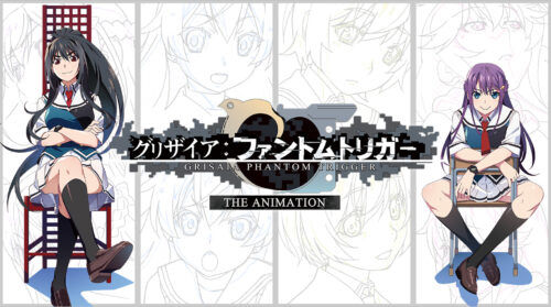 グリザイア：ファントムトリガー THE ANIMATION 02.ソウル・スピード キービジュアル