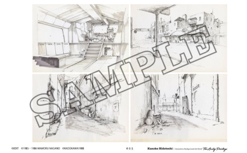 ファイブスター物語１ 金子英俊 画集『The Analog Paintings』