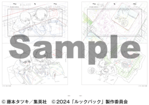 アニメーション映画『ルックバック』原画集 収録内容6