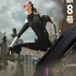 怪獣8号 第2期 画像 6