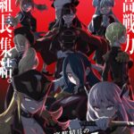 魔都精兵のスレイブ2 画像 1