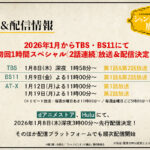 シャンピニオンの魔女 画像 3