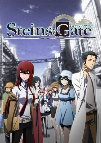 STEINS;GATE（シュタインズ・ゲート）