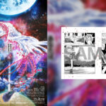 STUDIO４℃×手塚治虫『火の鳥 エデンの花』シネマ・シンフォニー12月24日開催 入場特典クリスマスカードが発表