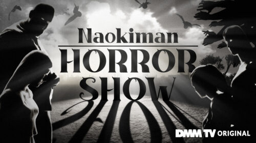 Naokiman HORROR SHOW