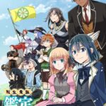 転生貴族、鑑定スキルで成り上がる 第3期 画像 1