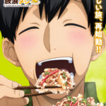 とんでもスキルで異世界放浪メシ 第2期 画像 1