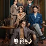 双鏡 -Couple of Mirrors- 画像 2
