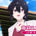 アルマちゃんは家族になりたい 画像 6