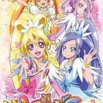 ドキドキ! プリキュア 画像 1