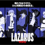 LAZARUS ラザロ 画像 1