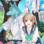 キミと越えて恋になる 画像 1