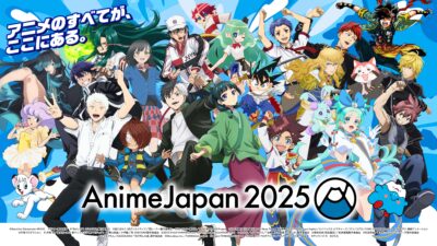 3月22日、23日開催『AnimeJapan 2025』全52ステージ詳細が公開！ 新設のWHITEステージ登場で過去最大規模に！ 記事サムネイル