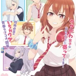 友達の妹が俺にだけウザい 画像 1