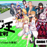 にじさんじ人気VTuber大集結！THE遊び王決定戦 Season2 画像 1