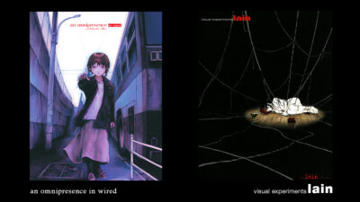 アニメ『lain』関連書籍2冊が重版 安倍吉俊画集『オムニプレゼンス』/公式ガイド『ビジュアルエクスペリメンツ レイン』 記事サムネイル