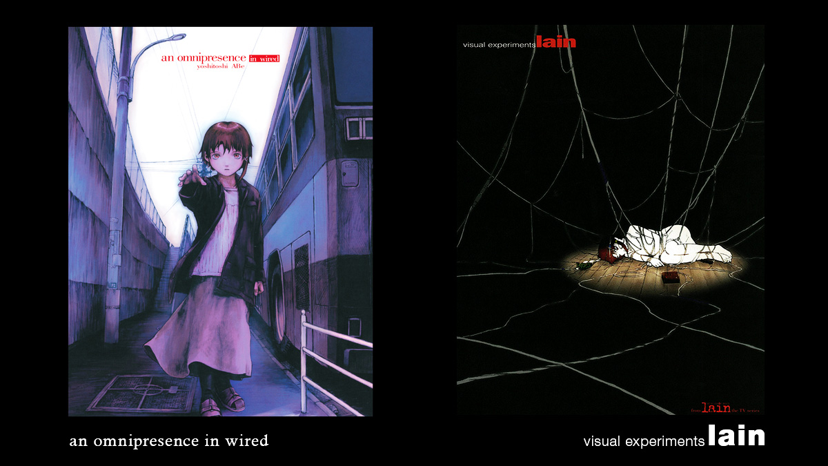 アニメ『lain』関連書籍2冊が重版 安倍吉俊画集『オムニ