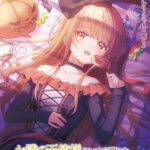 お隣の天使様にいつの間にか駄目人間にされていた件2 画像 6