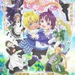 白豚貴族ですが前世の記憶が生えたのでひよこな弟育てます 画像 1