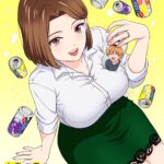 人妻の唇は缶チューハイの味がして 画像 1