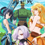 気絶勇者と暗殺姫 画像 1
