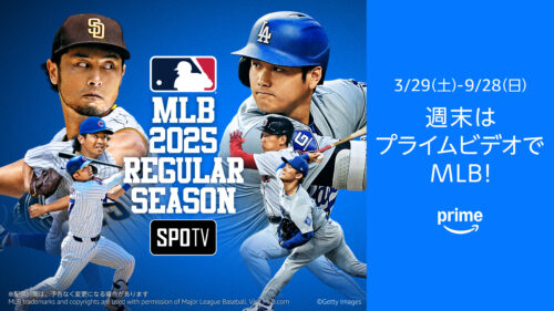 MLB　レギュラーシーズン