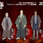 火喰鳥 羽州ぼろ鳶組 画像 5