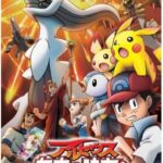 劇場版ポケットモンスター ダイヤモンド・パール アルセウス 超克の時空へ 画像 1