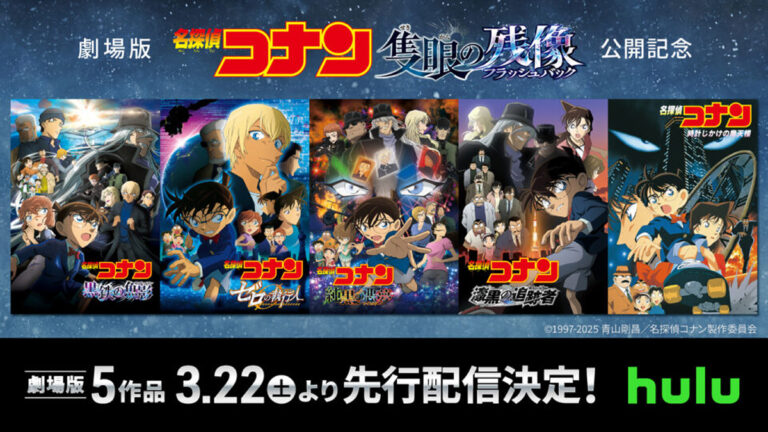 名探偵コナン 安室透 特別号 中古] 名探偵コナン DVD