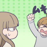 氷の城壁 画像 6